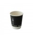 Gobelet en carton noir à double paroi sans matière plastique, Waterbased  H92mm 230ml - 500Pcs